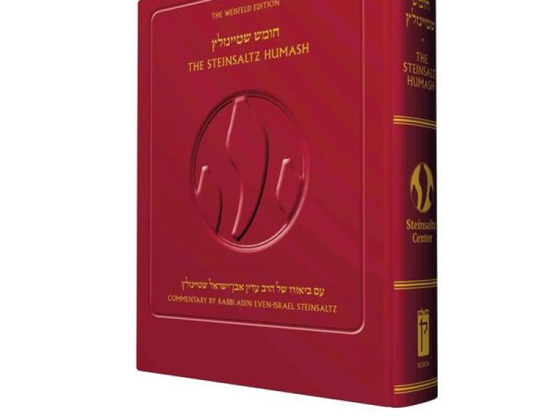 Chumash/Bible