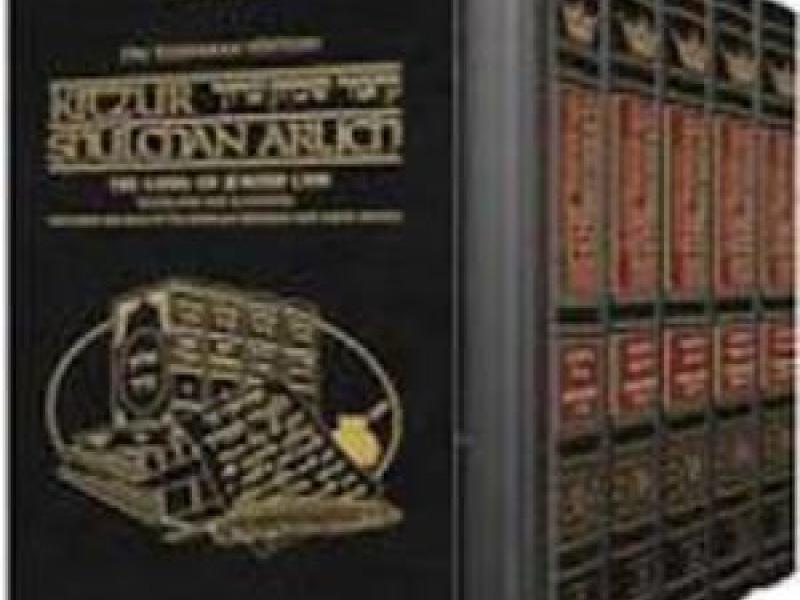 Abridged Book of Jewish Law 