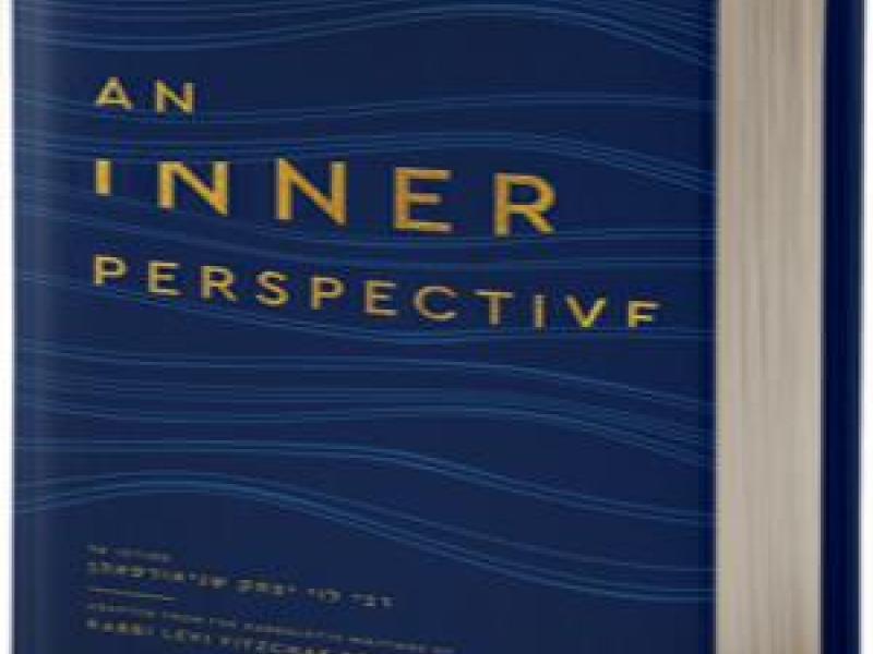 An Inner Perspective 