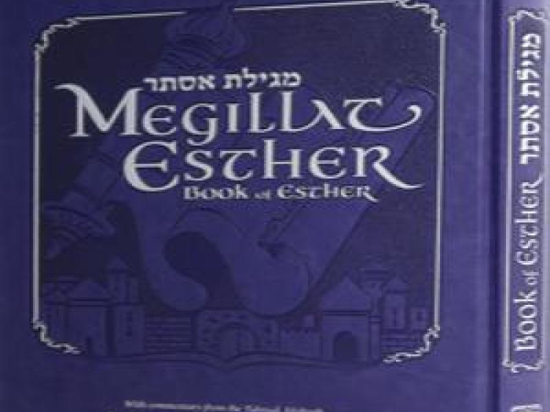 Kehot Megillat Esther 