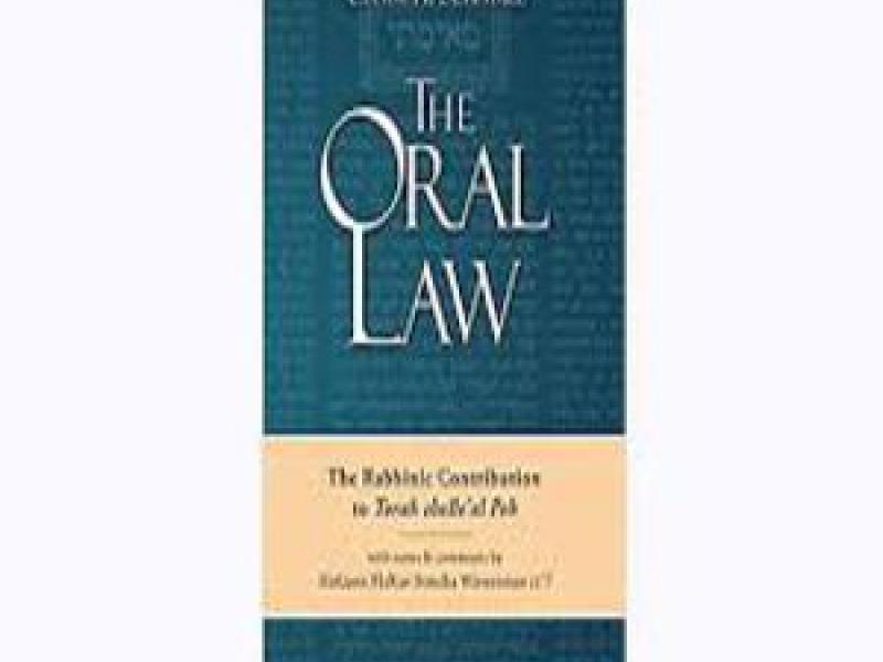 The Oral Law
