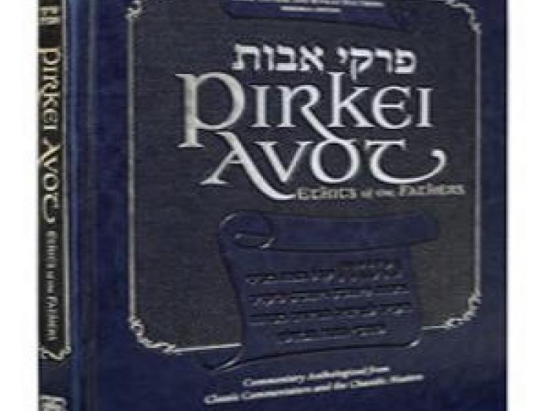 Pirkei Avot 