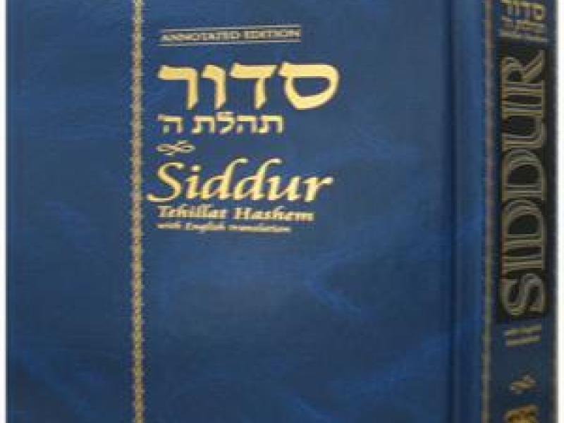 Siddur